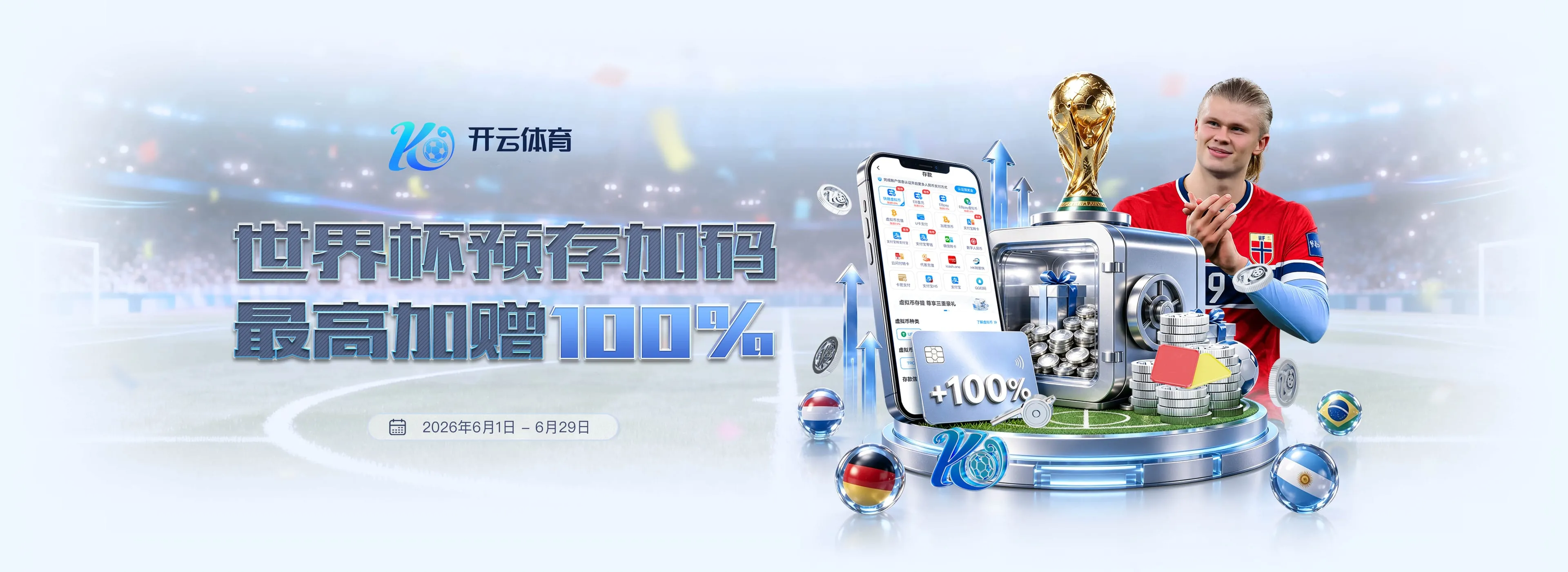 完整图像便于理解体育电竞视觉符号。